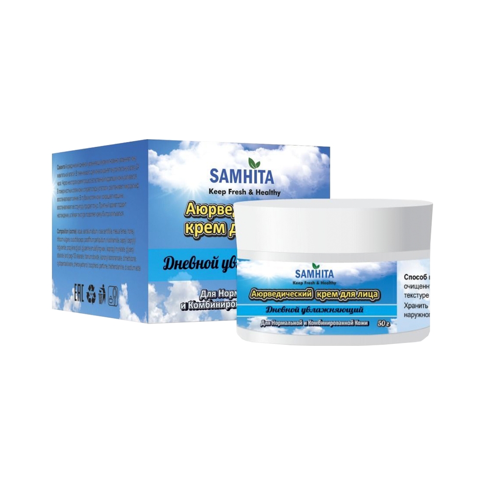 Крем для лица Дневной увлажняющий Samhita 50г